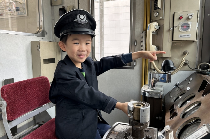 あなたも運転士！「出発進行！！」