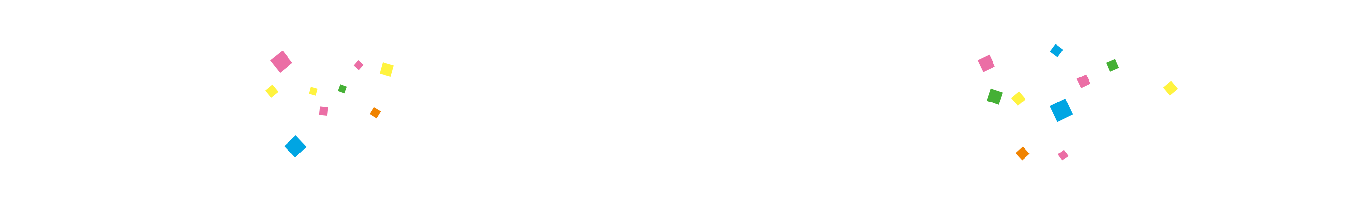 事前応募イベント