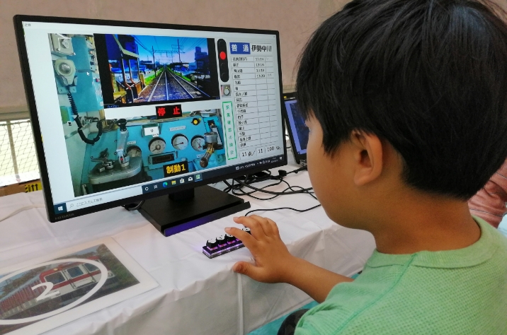 近鉄電車運転シミュレーター体験
